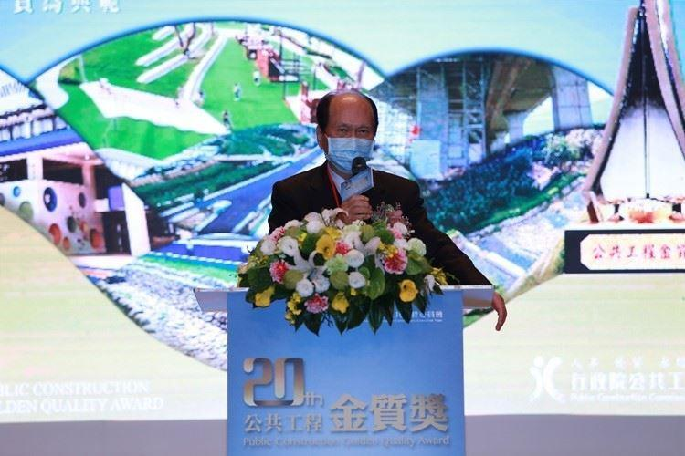 第20屆公共工程金質獎