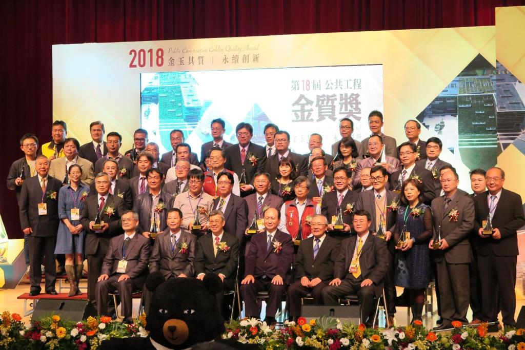 公共工程品質優良獎(優等)