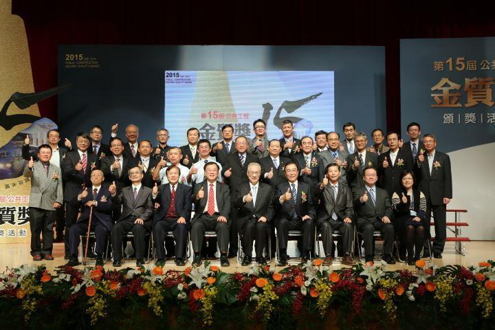 吳副總統、許主委及與會貴賓與「公共工程獎章」、「個人貢獻獎」及「公共工程品質優良獎－特優」得獎者合影