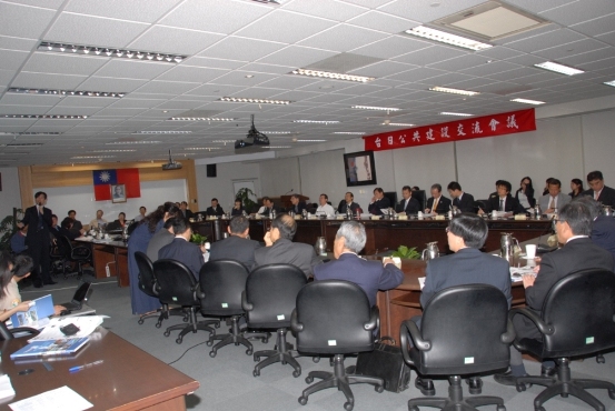 臺日公共建設交流會議