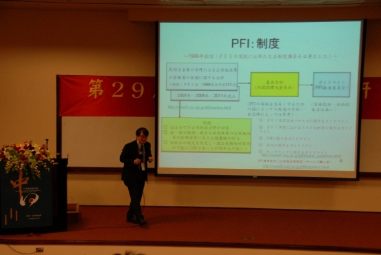 中日工程技術研討會-美原 融教授
