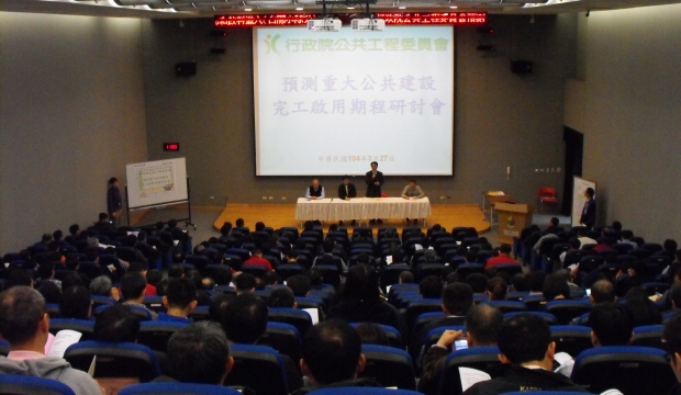 研討會意見交流座談情形