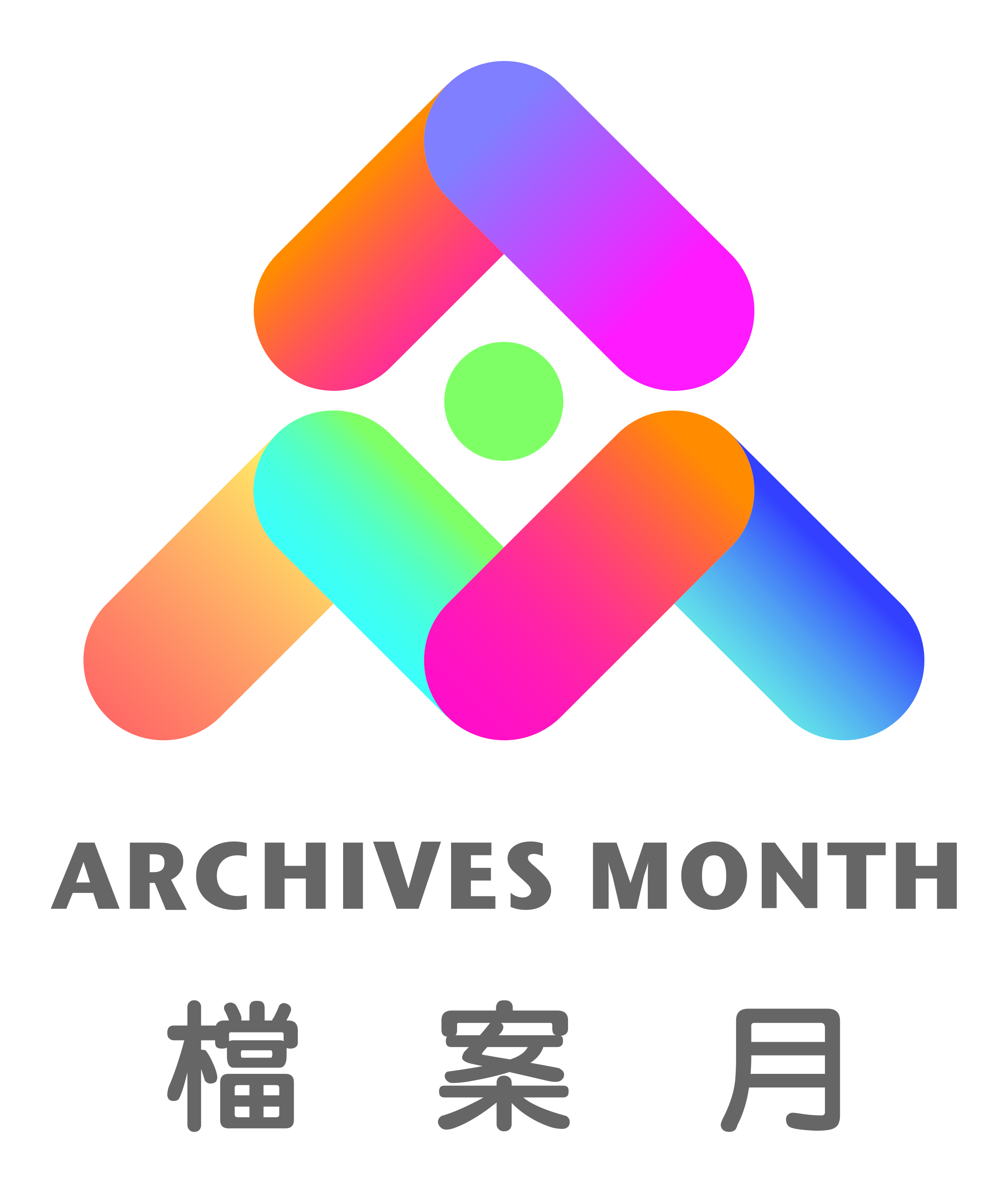 115年檔案月